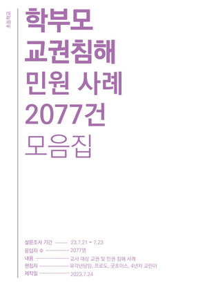 개는 집으로 돌아갈 때 고통을 받습니까